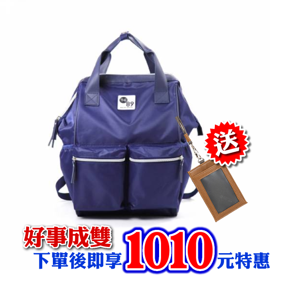 肆意縱行-後背包 (深藍) The89,男包,女包,斜肩包,後背包,腰包公事包,小包,短夾,長夾,手拿包,托特包,手提包,配件,證件夾,零錢包,名牌精品,專櫃品牌