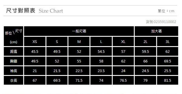 【T-Shirt】TAIWAN 多元路上 