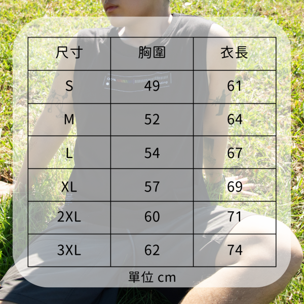 【無袖T-shirt】Loading… 