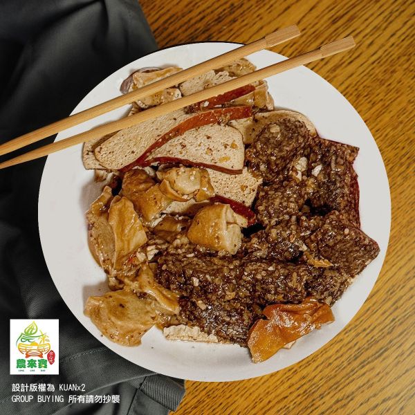 清爽蔬食滷味 非基改,蔬食,滷味,馬告