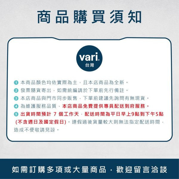 vari極簡主義電動升降桌-木紋色(DIY款) 工作桌、升降桌、電動升降桌、書桌、電腦桌