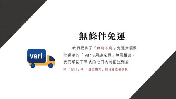 vari極簡主義電動升降桌-磨砂黑(DIY款) 工作桌、升降桌、電動升降桌、書桌、電腦桌