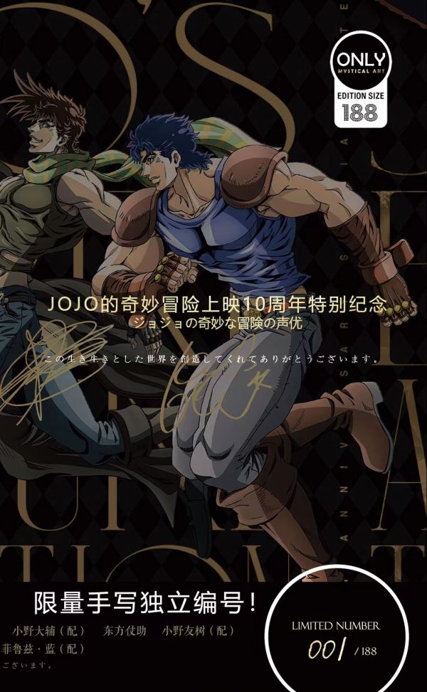 【預購】《JOJO的奇妙冒險》主角演員復刻版簽名帶框畫 Art系列第四十五彈『Signature』 模型,  GK, 代理, 模型, 雕像, 玩具, 動漫, 周邊,
工作室, 正版授權, 電影, 美漫, 日漫, 漫畫, 海賊王,
七龍珠, 漫威, DC, 咒術迴戰, 五條悟, 火影忍者, 曉組織, 原創, 盒玩, 女角, 設計師玩具, 預購, PVC, 開箱, 鬼滅之刃, 女角, 魯夫, 索隆, 灌籃高手, 迪士尼, 現貨, 代購, 蠟筆小新, 變皮, 寶可夢, HEX, 精靈社, 一拳超人