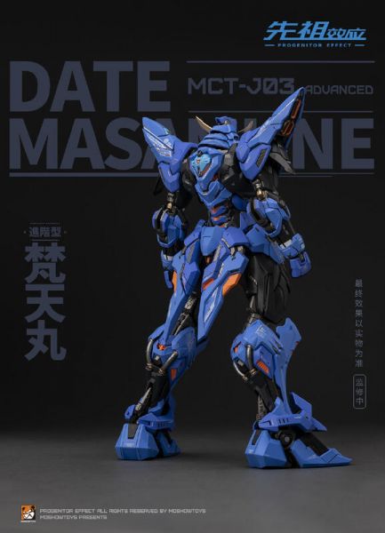 【補款已截止】模壽 先祖效應 MCT-J03 至臻級 梵天丸 進階型MOSHOWTOYS 模型,  GK, 代理, 模型, 雕像, 玩具, 動漫, 周邊,
工作室, 正版授權, 電影, 美漫, 日漫, 漫畫, 海賊王,
七龍珠, 漫威, DC, 咒術迴戰, 五條悟, 火影忍者, 曉組織, 原創, 盒玩, 女角, 設計師玩具, 預購, PVC, 開箱, 鬼滅之刃, 女角, 魯夫, 索隆, 灌籃高手, 迪士尼, 現貨, 代購, 蠟筆小新, 變皮, 寶可夢, HEX, 精靈社, 一拳超人