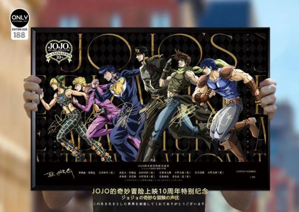 【預購】《JOJO的奇妙冒險》主角演員復刻版簽名帶框畫 Art系列第四十五彈『Signature』 模型,  GK, 代理, 模型, 雕像, 玩具, 動漫, 周邊,
工作室, 正版授權, 電影, 美漫, 日漫, 漫畫, 海賊王,
七龍珠, 漫威, DC, 咒術迴戰, 五條悟, 火影忍者, 曉組織, 原創, 盒玩, 女角, 設計師玩具, 預購, PVC, 開箱, 鬼滅之刃, 女角, 魯夫, 索隆, 灌籃高手, 迪士尼, 現貨, 代購, 蠟筆小新, 變皮, 寶可夢, HEX, 精靈社, 一拳超人