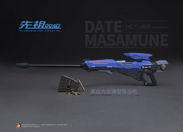 【補款已截止】模壽 先祖效應 MCT-J03 至臻級 梵天丸 進階型MOSHOWTOYS 模型,  GK, 代理, 模型, 雕像, 玩具, 動漫, 周邊,
工作室, 正版授權, 電影, 美漫, 日漫, 漫畫, 海賊王,
七龍珠, 漫威, DC, 咒術迴戰, 五條悟, 火影忍者, 曉組織, 原創, 盒玩, 女角, 設計師玩具, 預購, PVC, 開箱, 鬼滅之刃, 女角, 魯夫, 索隆, 灌籃高手, 迪士尼, 現貨, 代購, 蠟筆小新, 變皮, 寶可夢, HEX, 精靈社, 一拳超人