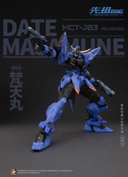 【補款已截止】模壽 先祖效應 MCT-J03 至臻級 梵天丸 進階型MOSHOWTOYS 模型,  GK, 代理, 模型, 雕像, 玩具, 動漫, 周邊,
工作室, 正版授權, 電影, 美漫, 日漫, 漫畫, 海賊王,
七龍珠, 漫威, DC, 咒術迴戰, 五條悟, 火影忍者, 曉組織, 原創, 盒玩, 女角, 設計師玩具, 預購, PVC, 開箱, 鬼滅之刃, 女角, 魯夫, 索隆, 灌籃高手, 迪士尼, 現貨, 代購, 蠟筆小新, 變皮, 寶可夢, HEX, 精靈社, 一拳超人