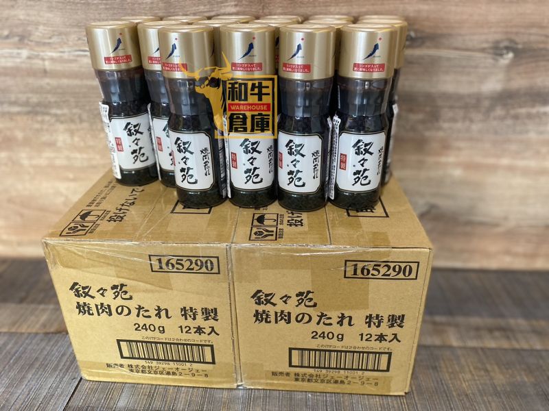 日本敘敘苑特製燒肉醬 240g 日本敘敘苑特製燒肉醬