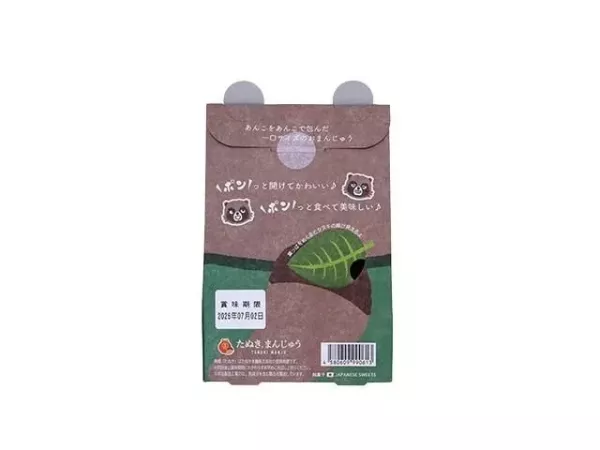 狸貓溫泉饅頭 抹茶口味 6入 狸貓溫泉饅頭,抹茶,點心,禮品