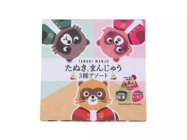 狸貓溫泉饅頭 綜合 9入 狸貓溫泉饅頭,抹茶,草莓,紅豆,點心,禮品