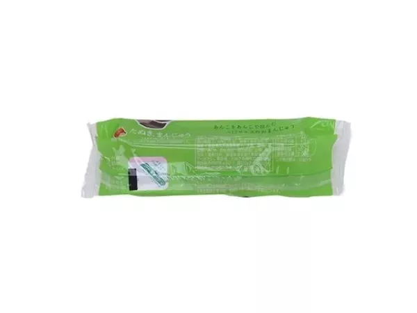 狸貓溫泉饅頭 抹茶 3入 狸貓溫泉饅頭,抹茶,點心,禮品