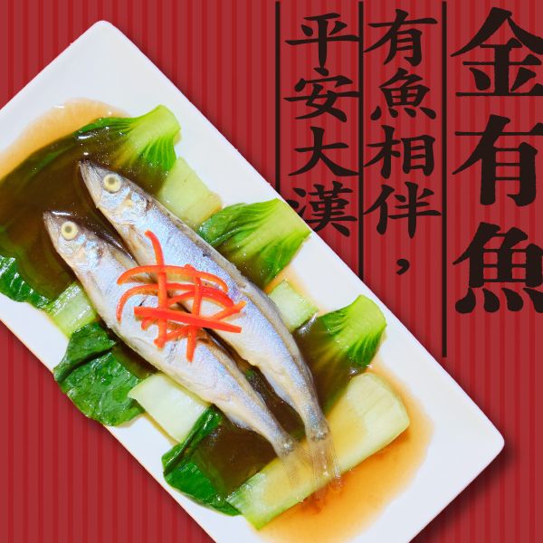 2026毛孩年菜｜阿派師台味辦桌宴 