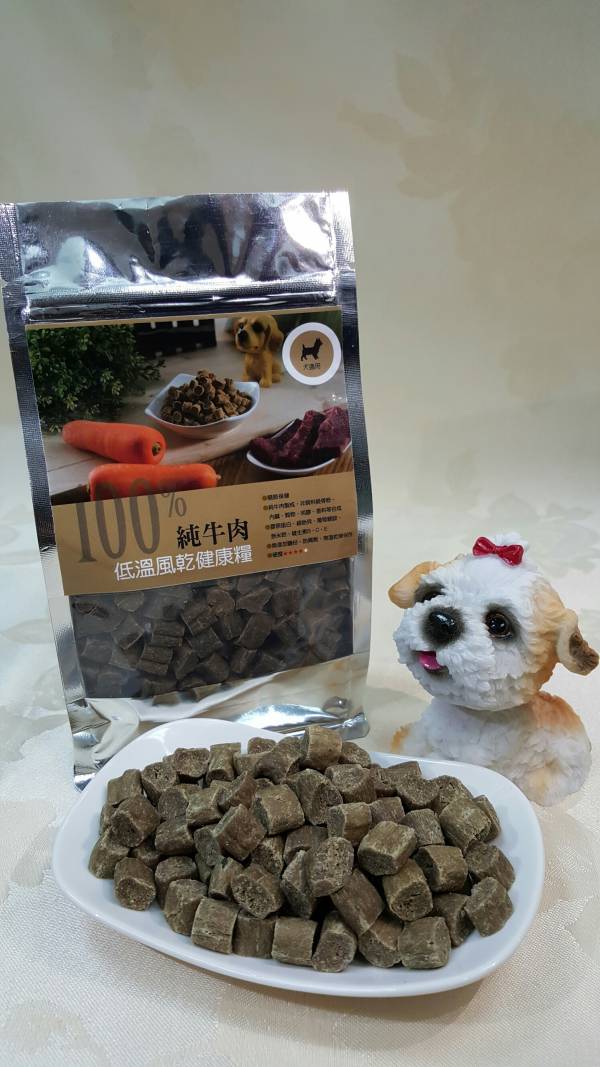 牛肉糧300g（將於9月停售） 