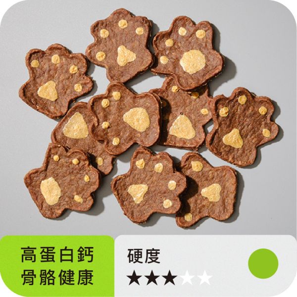 牛肉小狗掌 