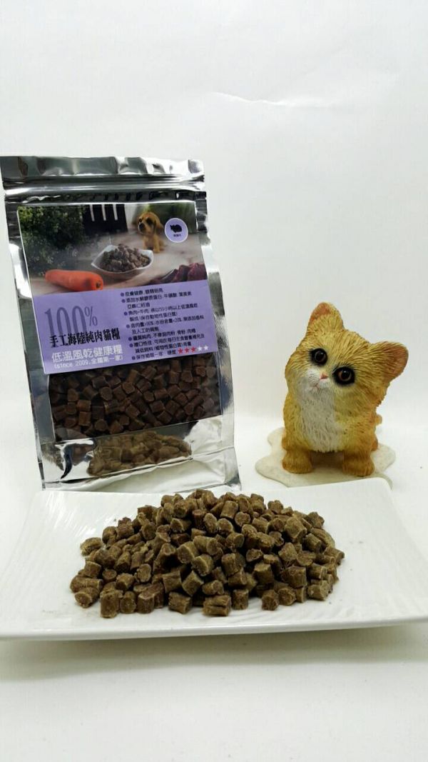 純肉貓糧300g (鮭魚)（將於9月停售） 