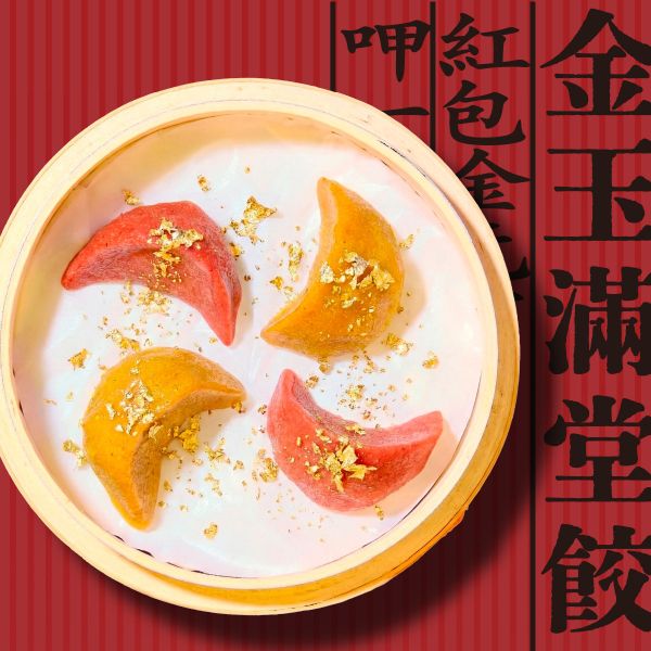 2026毛孩年菜｜阿派師台味辦桌宴 