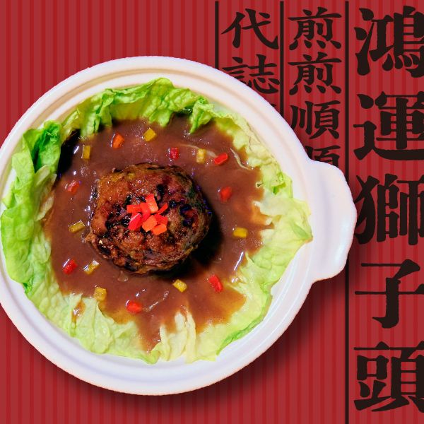 2026毛孩年菜｜阿派師台味辦桌宴 