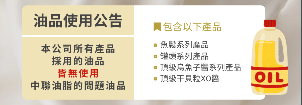 線上購物 - 大鯖魚夢工廠 - 宜蘭觀光工廠．免門票｜全年無休｜免費停車