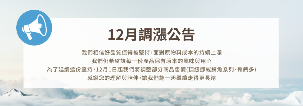 線上購物 - 大鯖魚夢工廠 - 宜蘭觀光工廠．免門票｜全年無休｜免費停車