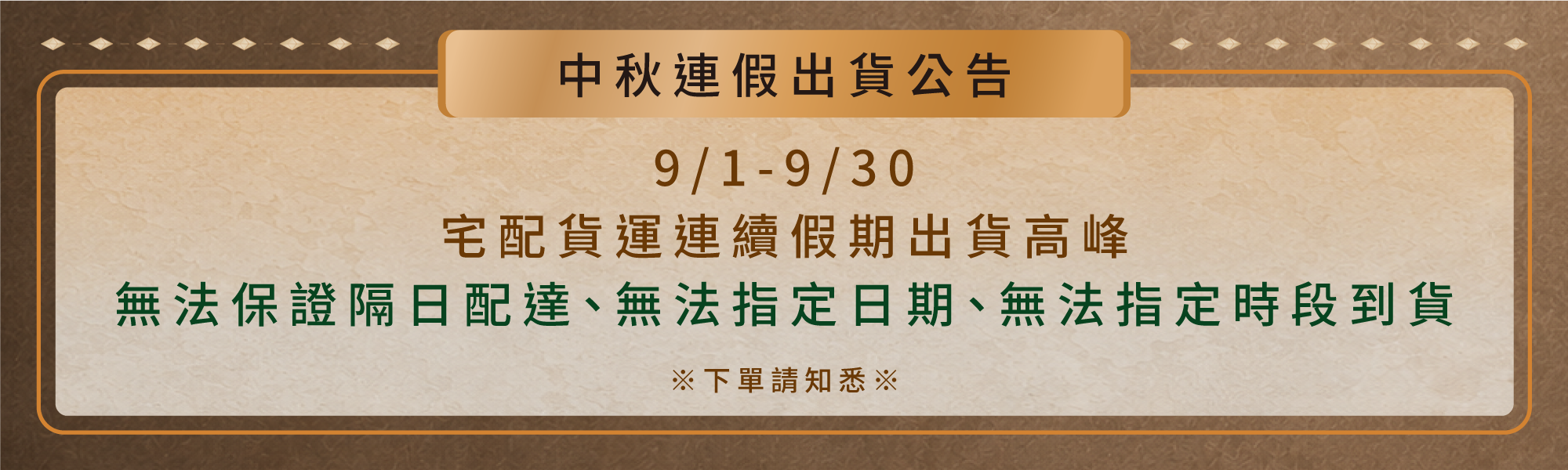 ★2026中秋限定魚你相聚 - 大鯖魚夢工廠 - 宜蘭觀光工廠．免門票｜全年無休｜免費停車