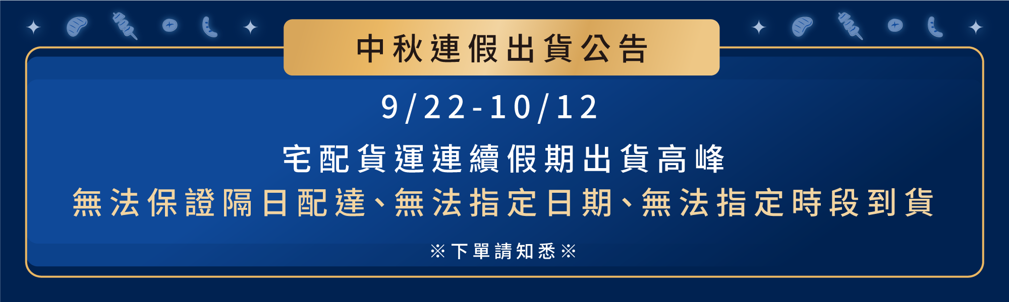 ★2025 中秋鯖意饗宴★ - 大鯖魚夢工廠 - 宜蘭觀光工廠．免門票｜全年無休｜免費停車