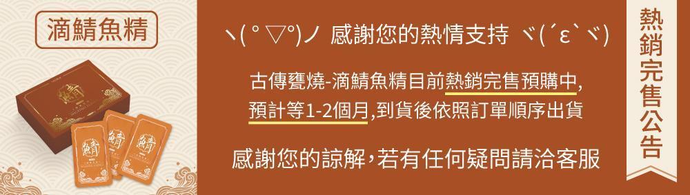 ▎古傳甕燒 × 滴鯖魚精 ▎ - 大鯖魚夢工廠 - 宜蘭觀光工廠．免門票｜全年無休｜免費停車