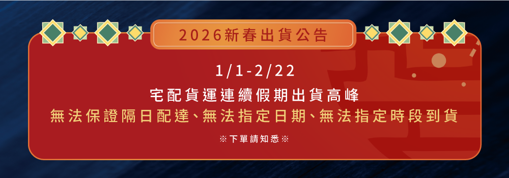 線上購物 - 大鯖魚夢工廠 - 宜蘭觀光工廠．免門票｜全年無休｜免費停車