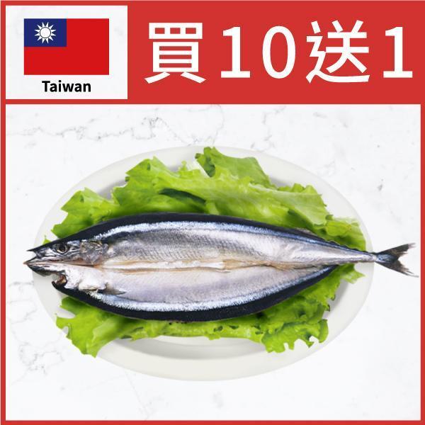 【新上市】秋刀魚一夜干 秋刀魚一夜干、一夜干、秋刀魚、秋刀魚料理、烤秋刀魚、香煎秋刀魚、一夜干料理、鹽烤秋刀魚、日式定食