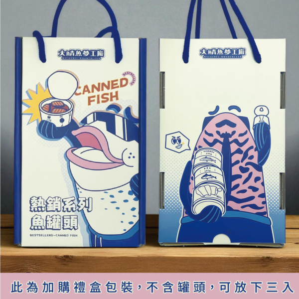 黑鮪魚罐頭 黑鮪魚罐頭,鮪魚罐頭,鮪魚片,鮪魚水煮,愛之味,紅鷹牌,黑鮪魚