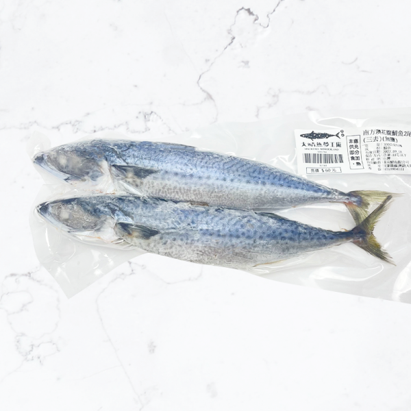 南方澳花腹鯖魚整尾-2入(三去)【無鹽】 南方澳薄鹽花腹鯖魚整尾,南方澳,花腹鯖魚,冷凍加工,薄鹽,急速冷凍,鯖魚料理,海鮮宅配,SGS無毒海鮮,鯖魚,挪威鯖魚,南方澳鯖魚,台灣鯖魚