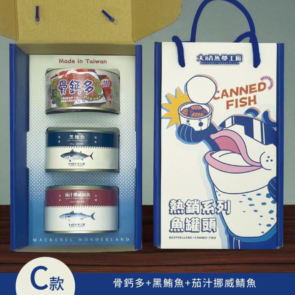 魚你共享罐頭禮盒 鬼頭刀魚鬆,珍鯖鬆,鯖魚鬆,鮭魚鬆,旗魚脯,魚鬆,肉鬆,年貨,禮盒