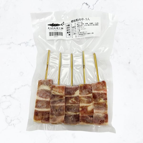 櫻桃鴨肉串 