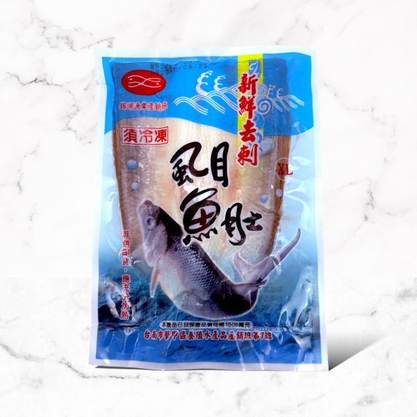 去刺虱目魚肚 