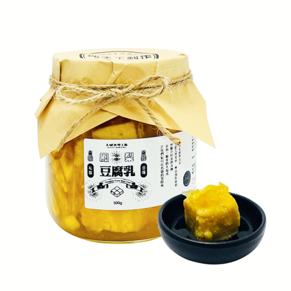 【私釀】鳳梨豆腐乳 