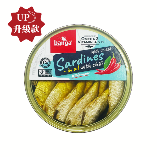 Banga油漬煙燻沙丁魚罐頭(辣味) Banga,油漬煙燻沙丁魚罐頭,辣味,吐司料理,早餐推薦
