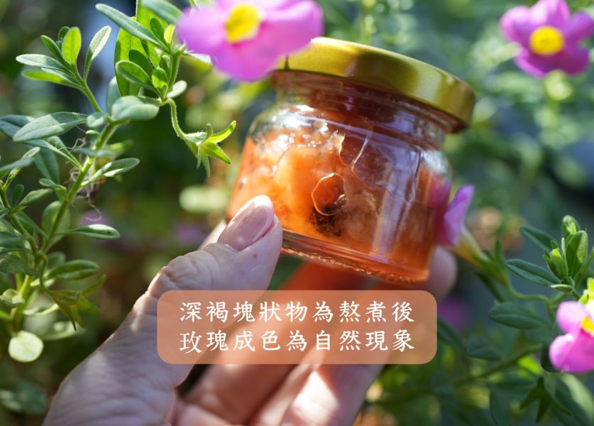 瑰麗人生醬(全素) 果醬,醬,鳳梨,西瓜鳳梨,無添加,有機,自製自銷