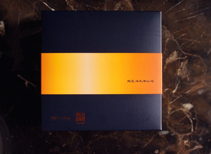 法式微笑南瓜塔 (蛋奶素，8入) 法式,南瓜塔,易錕茶堂,甜點,團購,美食,健康,易錕,易錕茶堂,料理,料理哲學家,手工,法式,米其林