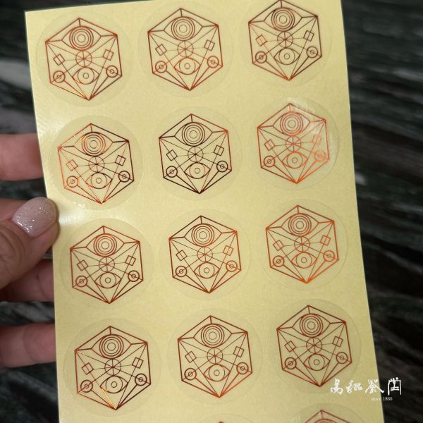 玄諭智慧貼 