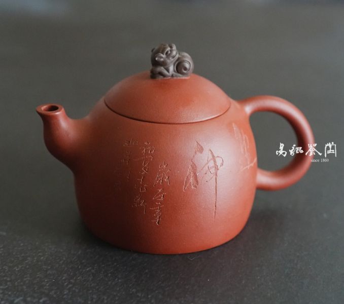 一廠幽竹貔貅朱泥 茶具,茶文化,茶藝,茶道,茶日子,生活,美學,茶,易錕茶堂,易錕,道具,好茶,瀝水,京都,古,古代,茶席