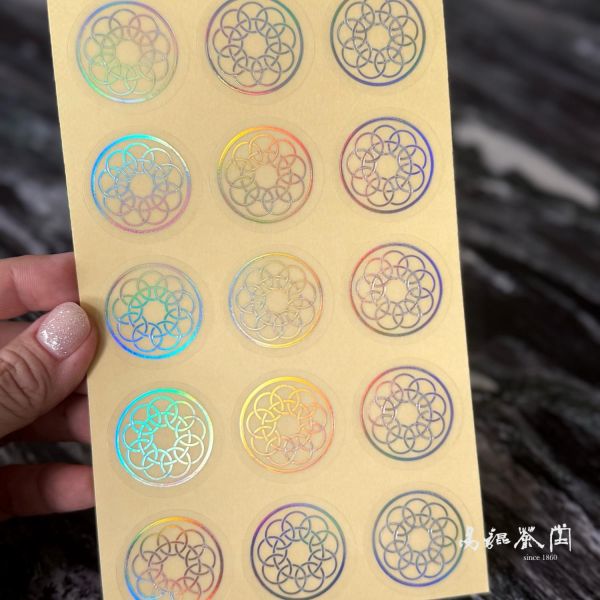 九紫圓滿貼 