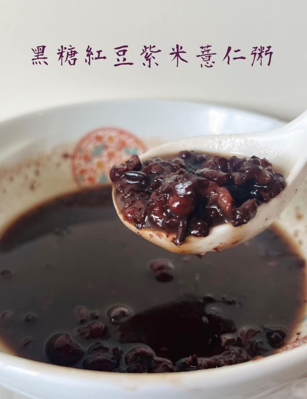 黑糖紅豆紫米薏仁粥(素,20包入) 補血,粥、料理包,易錕茶堂,排寒,暖身,膠質,調理,保健,養生,防疫,活力,紅豆