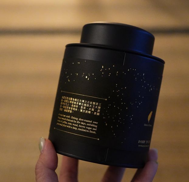 丙午純陽炭焙烏龍(2026,重火) 茶葉,烏龍茶,茶園,烏龍,炭焙,茶,易錕茶堂,純陽,炭木,能量