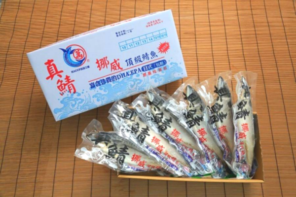 限量!薄鹽挪威鯖魚10尾入 挪威鯖魚,挪威鯖魚片,薄鹽鯖魚,薄鹽鯖魚片,鯖魚片,整尾鯖魚,鹹魚,鯖魚宅配,鯖魚,鯖魚片,挪威,南方澳