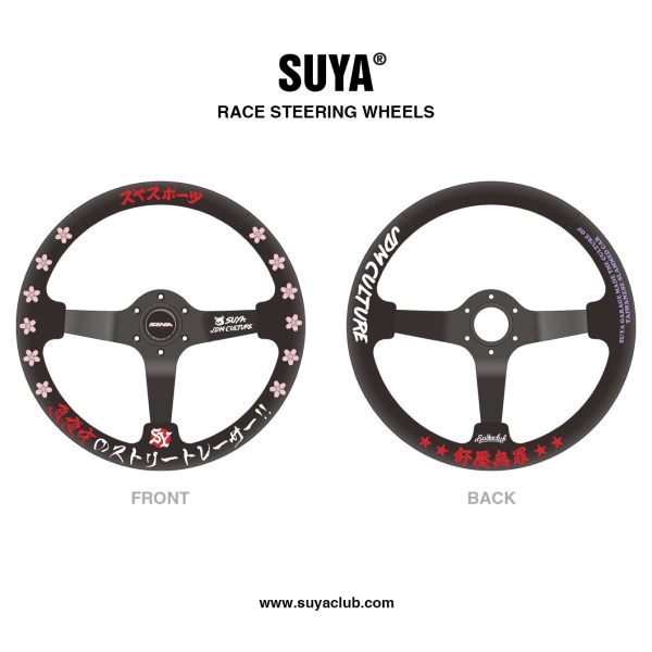 SUYA SPORTS Race Steering Wheel - 櫻走無罪 
