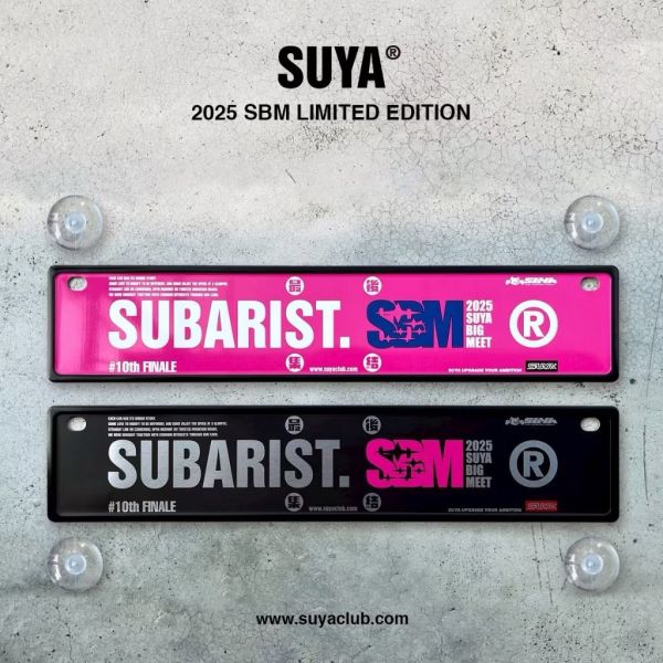 SBM LIMITED EDITION Souvenir Aluminum Plate 