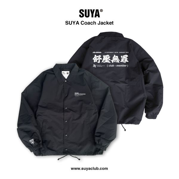 SUYA Coach Jacket - 舒壓無罪 
