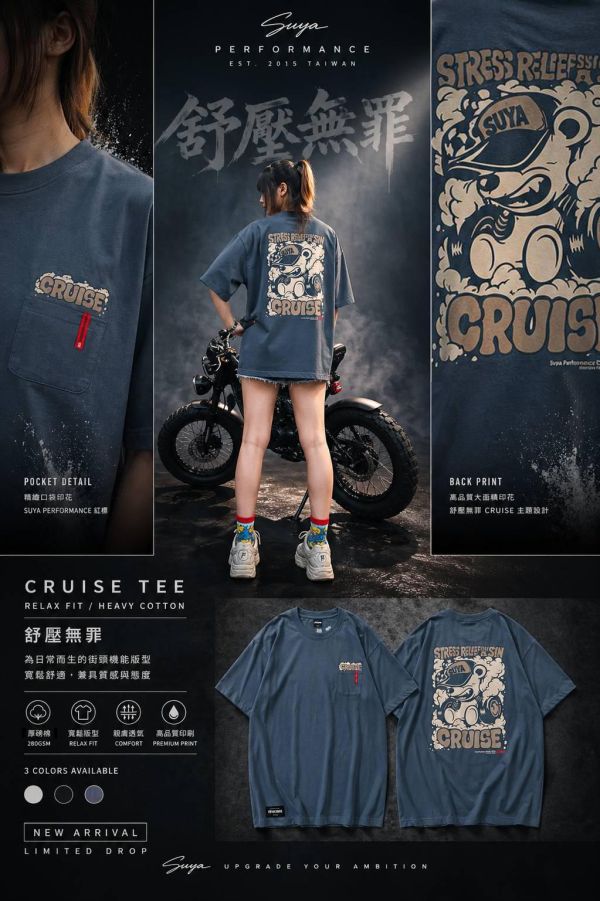 SUYA CRUISE T Shirt 