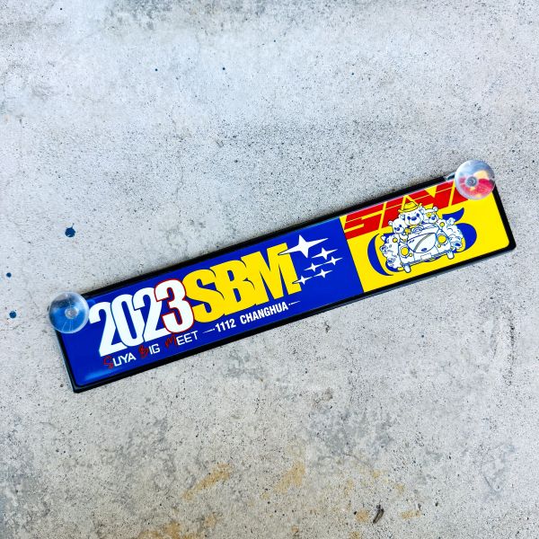 SBM LIMITED EDITION Souvenir Aluminum Plate 