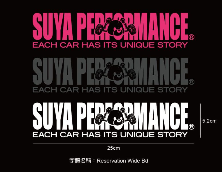 SUYA 馬力熊 PERFORMANCE 車貼 