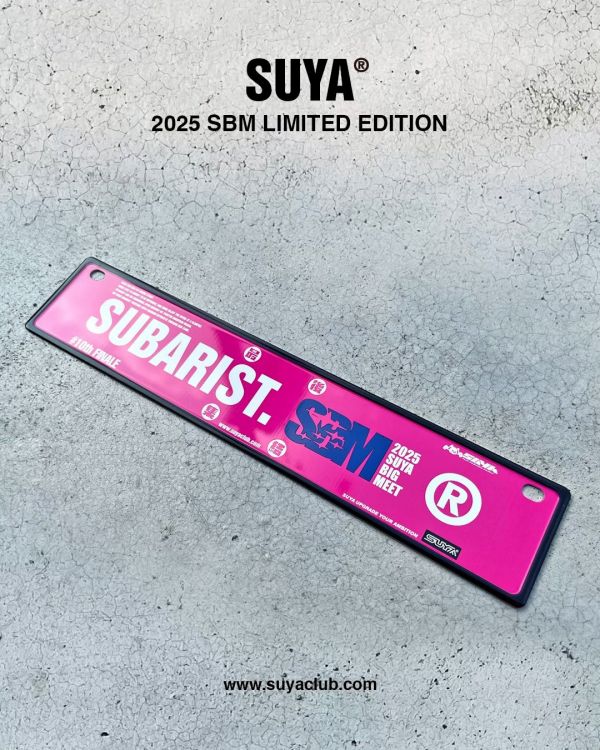 SBM LIMITED EDITION Souvenir Aluminum Plate 